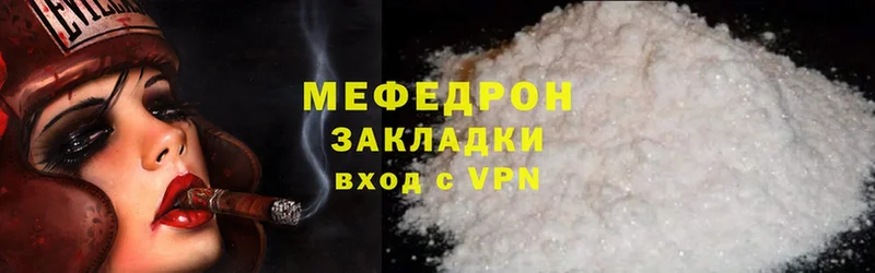 Меф mephedrone  darknet состав  Нижнеудинск  KRAKEN зеркало 